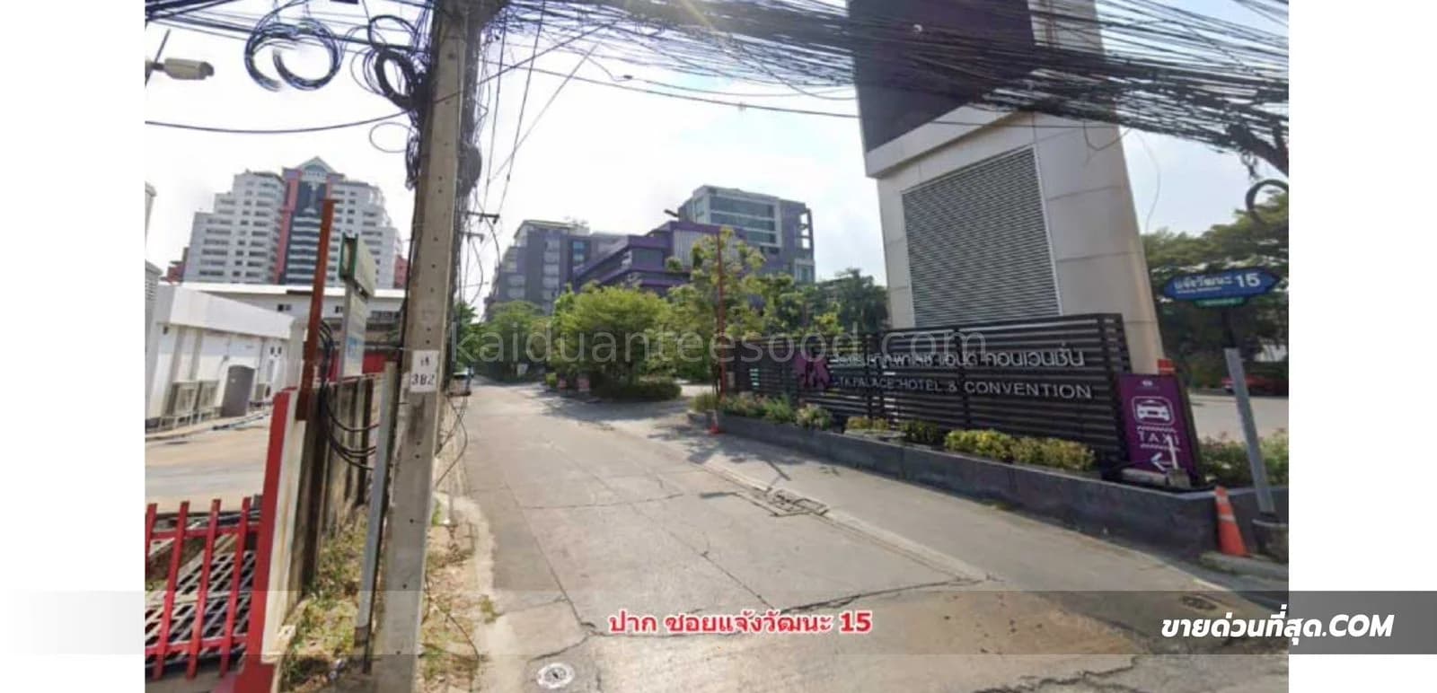 Beautiful land plot for sale, measuring 1-1-0 rai, located at Chaengwattana Soi 15, Intersection 2. 5