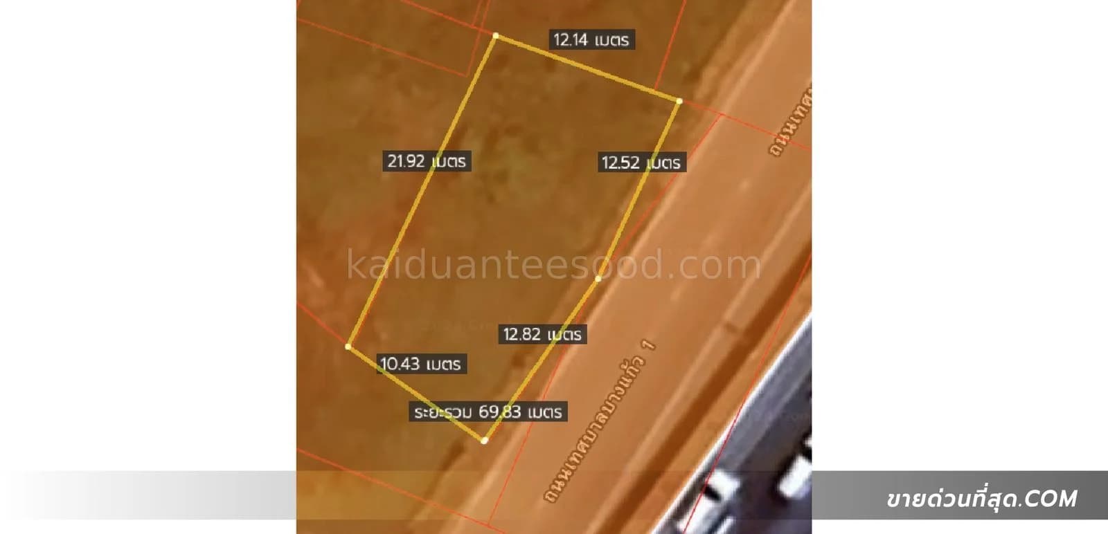 Land for sale on Bang Kaeo 1 Road, Samut Prakan Province. Area: 66 square wah. 2