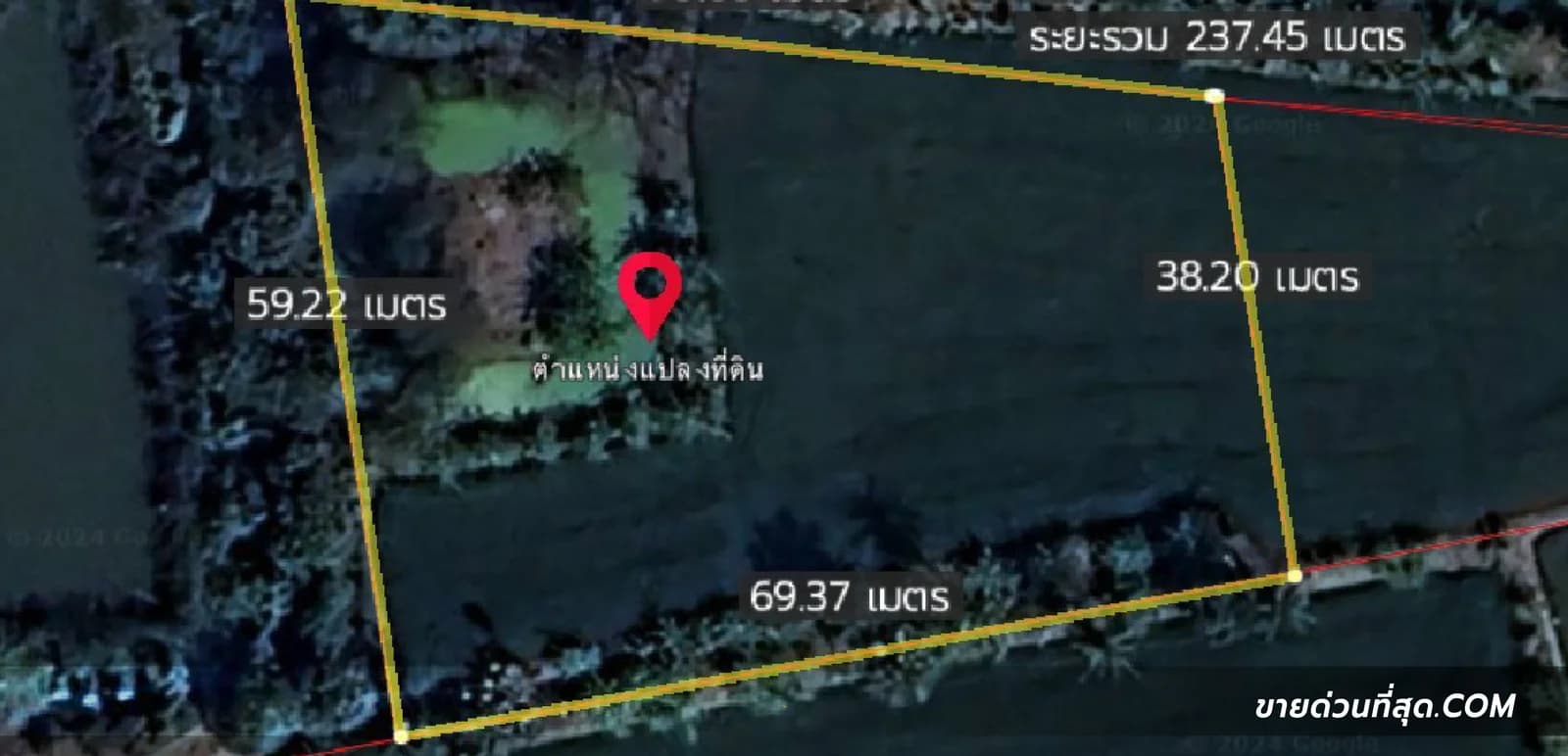 ขายที่ดิน ซ.กำนันสมจิตร ตั้งอยู่ จ.นนทบุรี เนื้อที่ 2-0-80.8 ไร่ 2