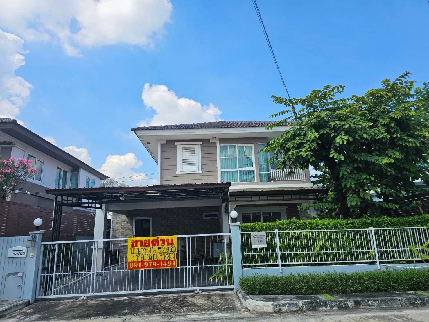 ขายบ้าน2ชั้น เนื้อที่ 52 ตร.ว. ในหมู่บ้านพฤกษ์ลดา ใกล้ ถนนหทัยราษฎร์ 1