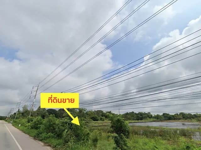 ขายที่ดิน 33-3-19 ไร่ ติดถนนสุวรรณศร 1