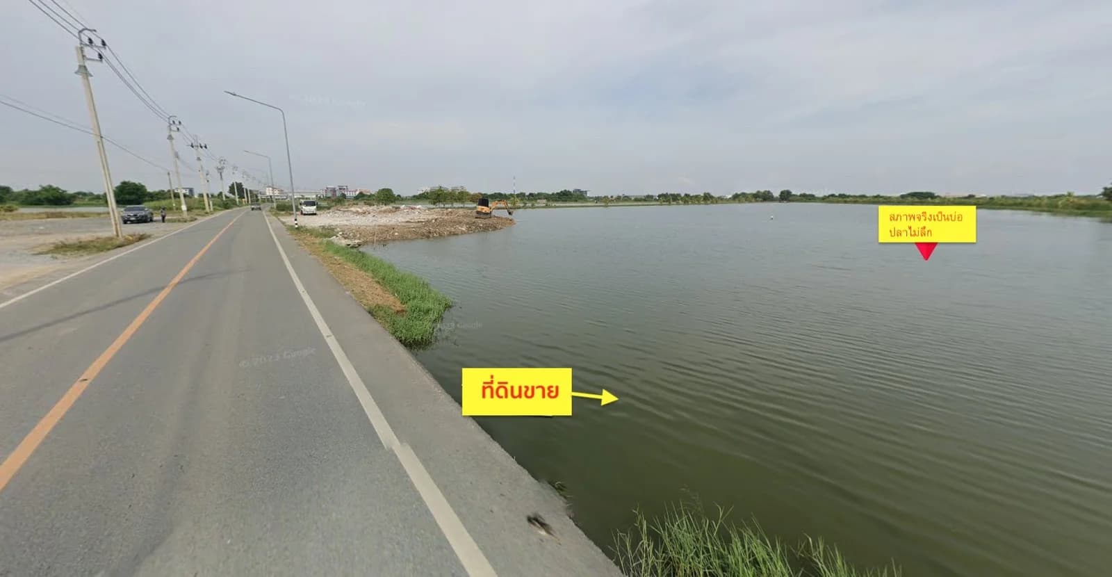 ขายที่ดิน 16-1-72 ไร่ ติด ถ.ลาดหวาย ใกล้ รพ.จักรีนฤบดินทร์ (คลองส่งน้ำสุวรรณภูมิ 1