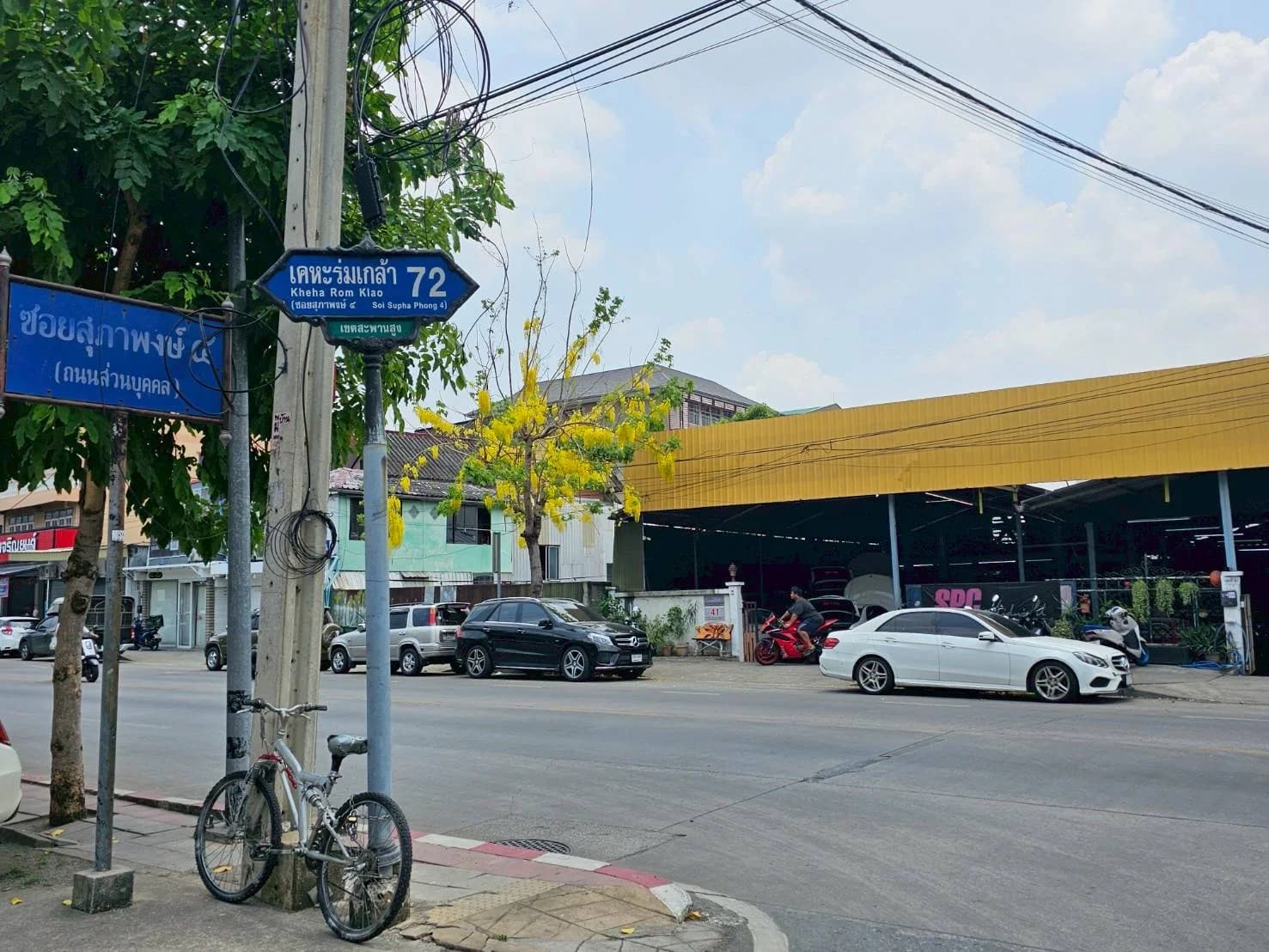 ขายที่ดิน 195 ตร.ว. ซ.เคหะร่มเกล้า 72 แยก 4 ใกล้โรงเรียนนานาชาติร่วมฤดี 4