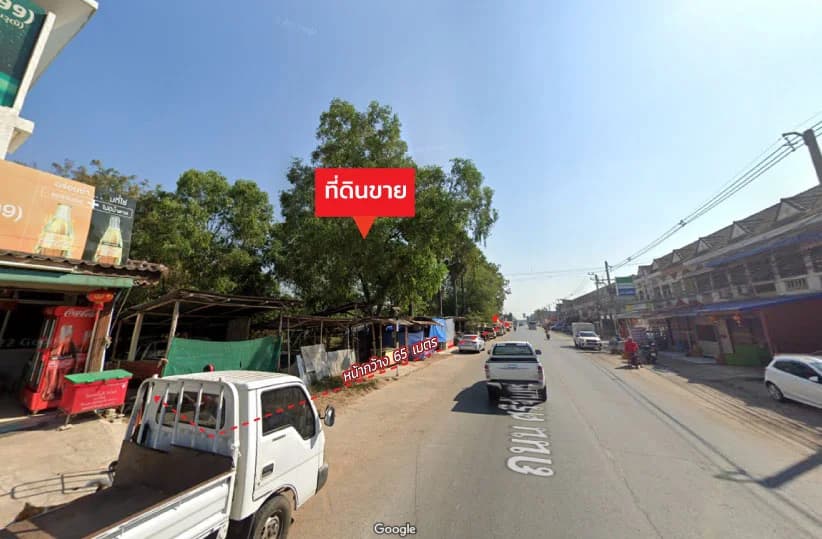 Land 11 rai 0 ngan 88.7 sq.wah. Next to Srichan Road. 2