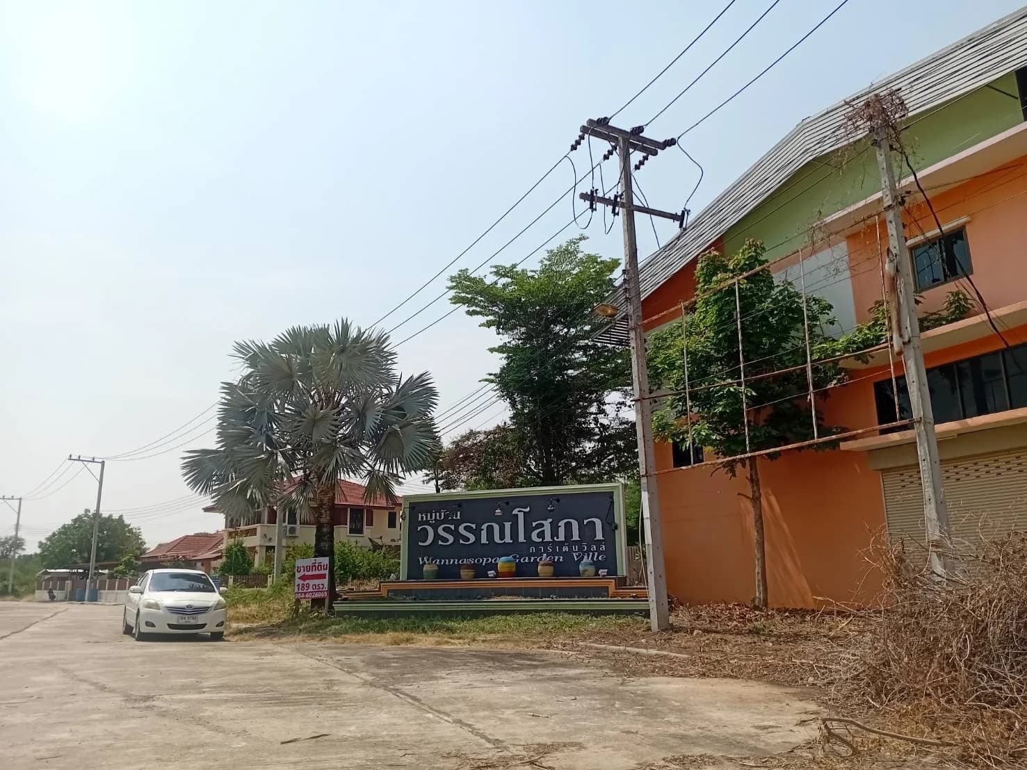 Land For Sale บัวแดง, ปทุมรัตน์, ร้อยเอ็ด — photo 1