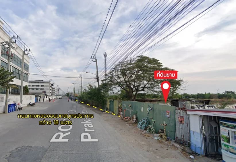 Land 12 Rai, 3 ngan 21 sq.w. adjacent to the Rural Road SP.2006 1