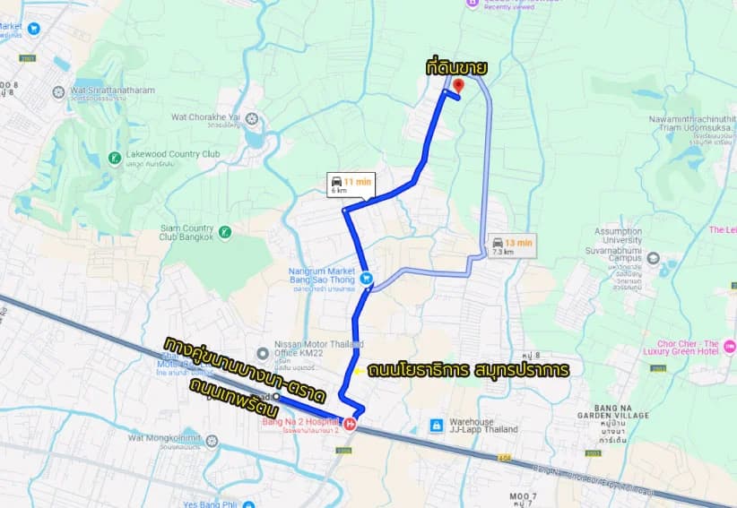 Land 12 Rai, 3 ngan 21 sq.w. adjacent to the Rural Road SP.2006 5
