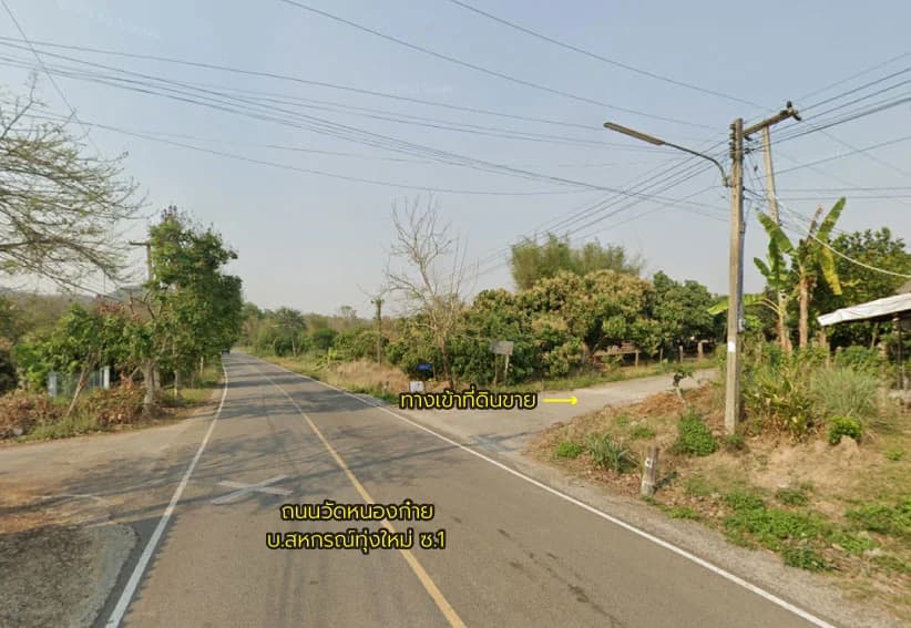 115 rai of land 0 jobs 0 sq.w., ThungMaiCooperative Cooperative Soi 2 2