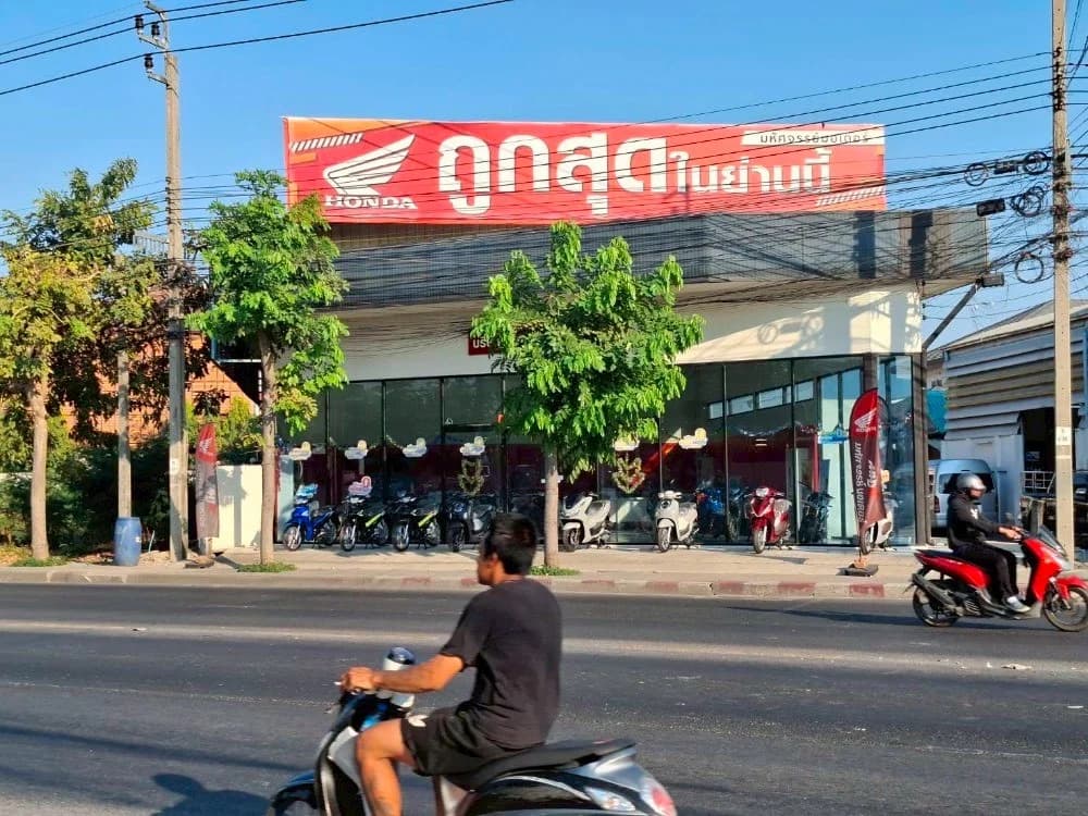 ขายที่ดินพร้อมสิ่งปลูกสร้าง 111 ตร.ว. ซอยแก้วประกาศิต 2 ติดถนนสุขาภิบาล 5 4