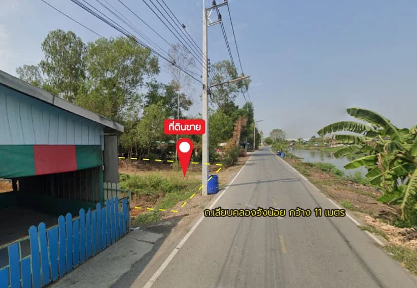 20 rai of land 0 work 0 sq.w., attached to the Khlong Wang Noi Khlong 2