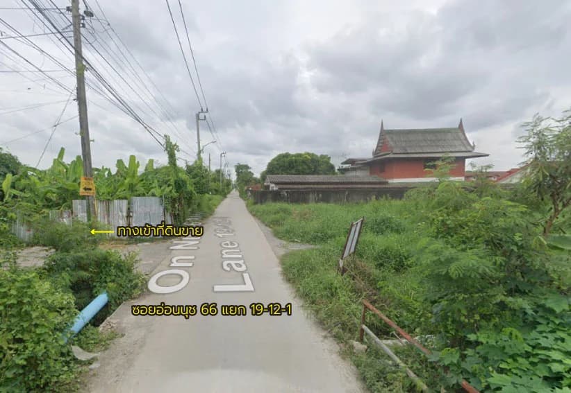 Land for sale 0 rai 0 jobs, 91 sq.w., attached to Soi On Nut 66 3