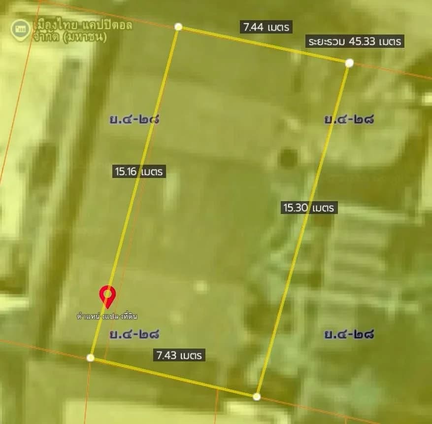 ขายที่ดินพร้อมบ้าน 2 ชั้น 30 ตร.ว. ถ.สังคมสงเคราะห์ ซ.ลาดพร้าว 71 ใกล้ CJ MORE 5