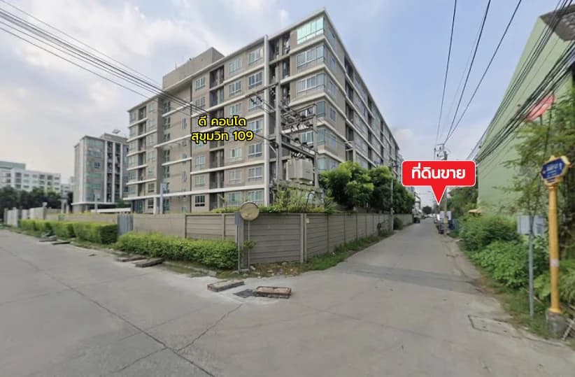 ขายที่ดิน 1 ไร่ 1 งาน 38 ตร.ว. ซอยแบริ่ง 12 หัวมุม แยก 1 4