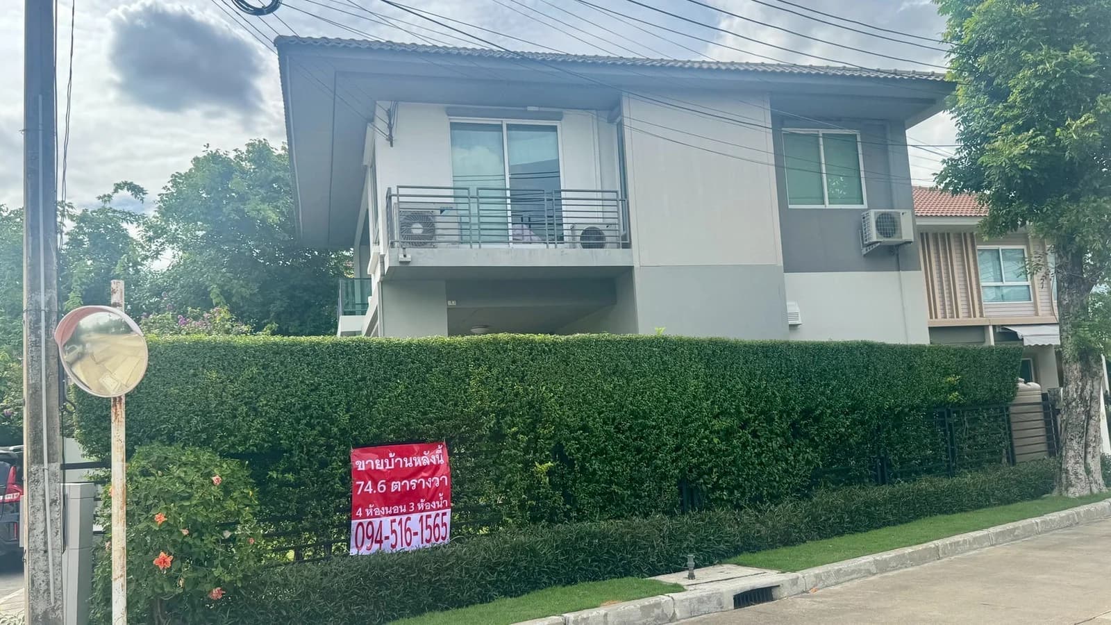 Single house for sale, 74.6 sq.wah, Habitia Bond Ratchapreuk (ฮาบิเทีย 1