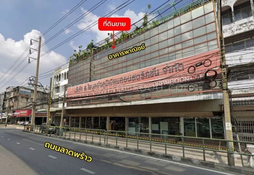 ขายที่ดินพร้อมสิ่งปลูกสร้าง 0 ไร่ 3 งาน 89 ตร.ว. ติด ถ.ลาดพร้าว ใกล้ MRT ภาวนา 2
