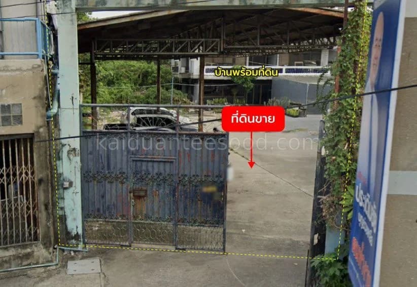 ขายที่ดินพร้อมสิ่งปลูกสร้าง 1 ไร่ 0 งาน 70.4 ตร.ว. ติด ถ.ลาดพร้าว ใกล้ MRT ภาวนา 3