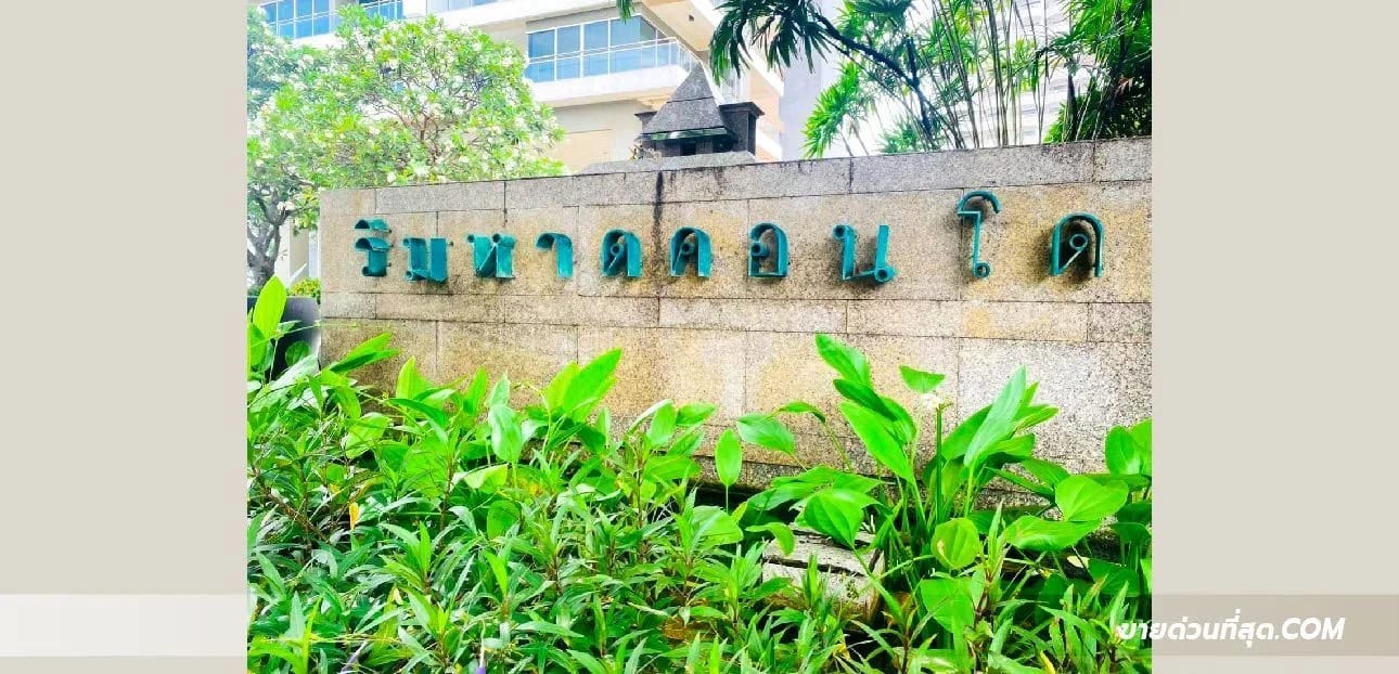 Condominium For Sale ชะอำ, ชะอำ, เพชรบุรี — photo 1
