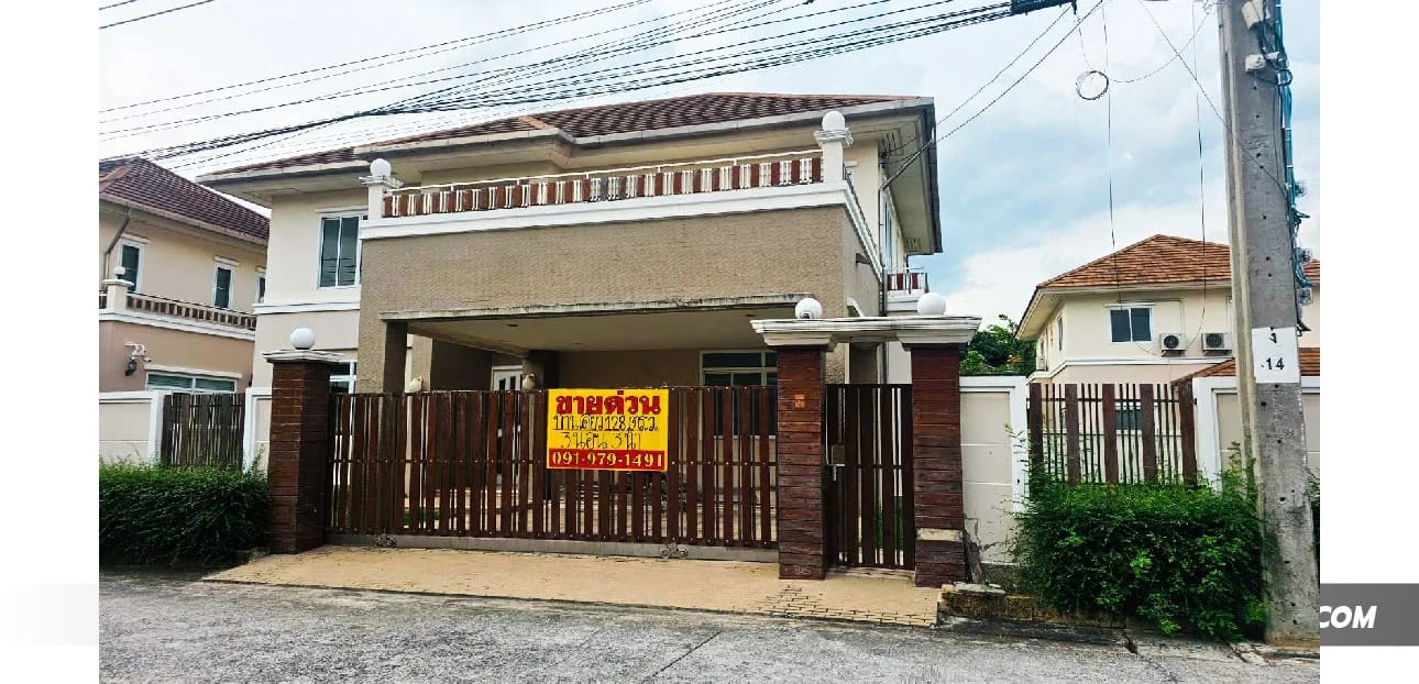 House For Sale ราษฎร์พัฒนา, สะพานสูง, กรุงเทพมหานคร — photo 1