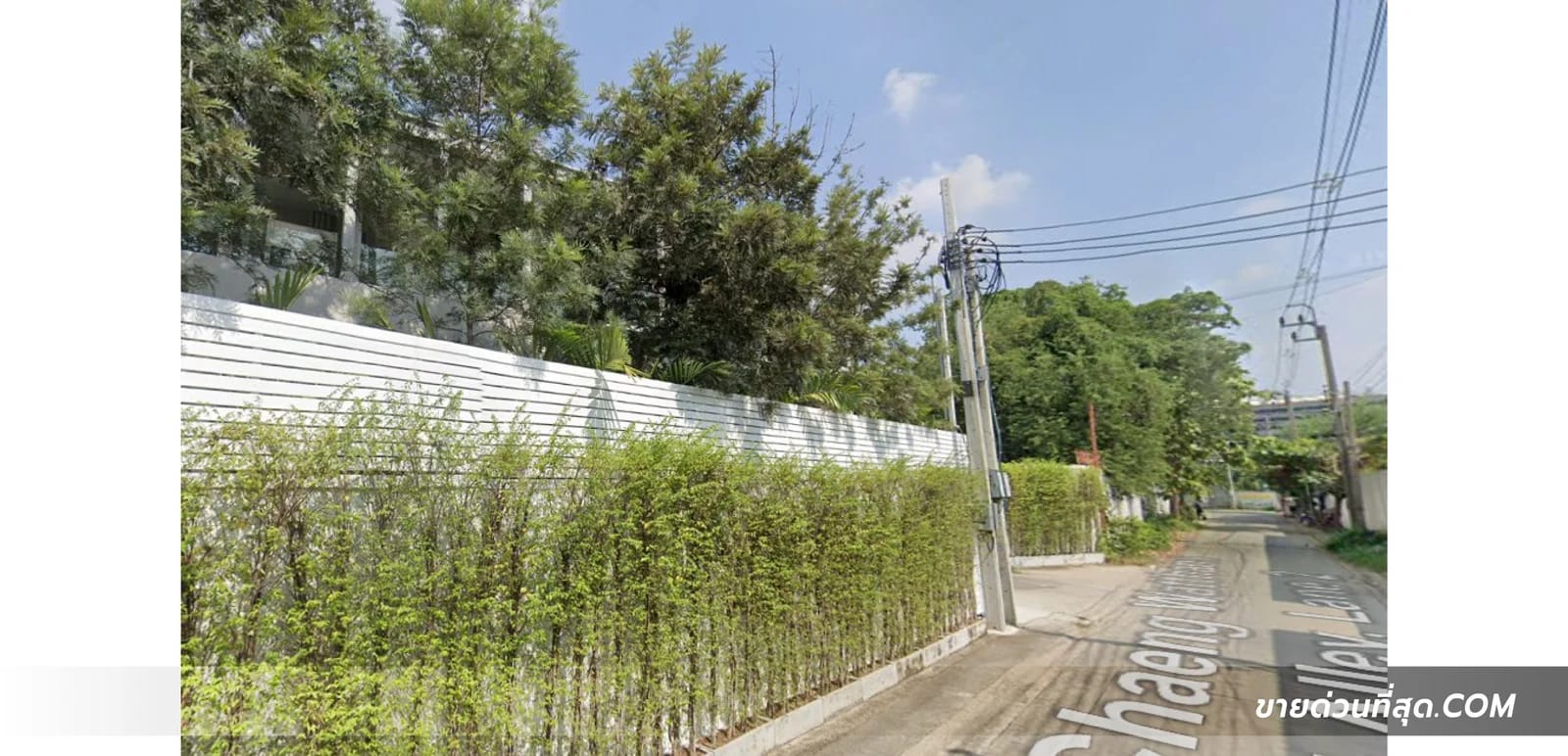Land For Sale ทุ่งสองห้อง, หลักสี่, กรุงเทพมหานคร — photo 1