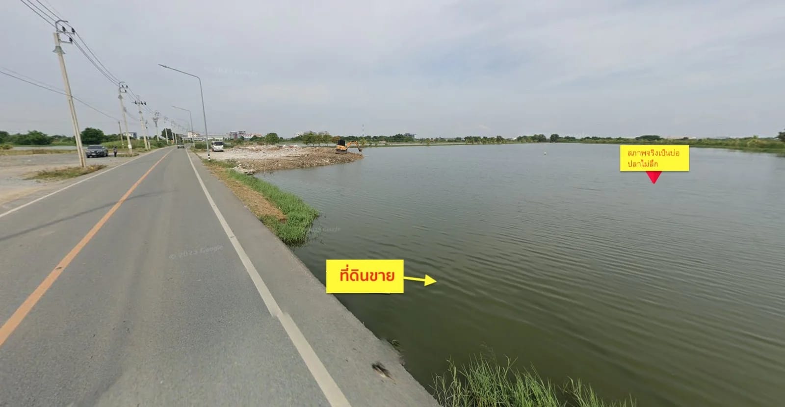 Land For Sale บางปลา, บางพลี, สมุทรปราการ — photo 1